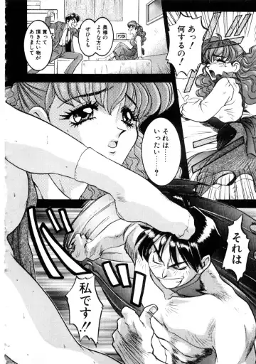 [Nanno Koto] Majuu Keiin 2 Fhentai - Page 160