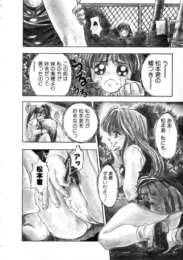 [Nanno Koto] Majuu Keiin 2 Fhentai - Page 168