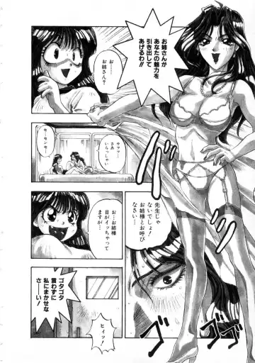 [Nanno Koto] Majuu Keiin 2 Fhentai - Page 176