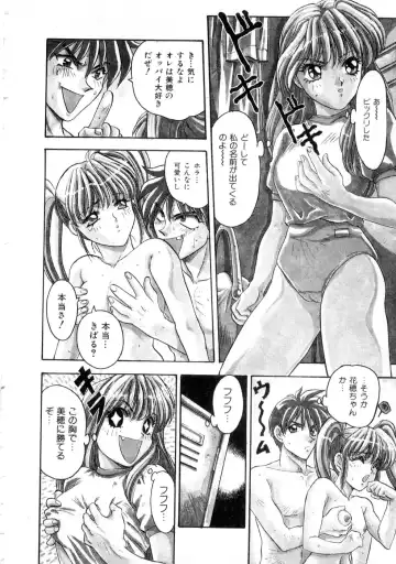 [Nanno Koto] Majuu Keiin 2 Fhentai - Page 182