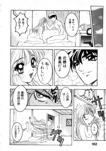 [Nanno Koto] Majuu Keiin 2 Fhentai - Page 186