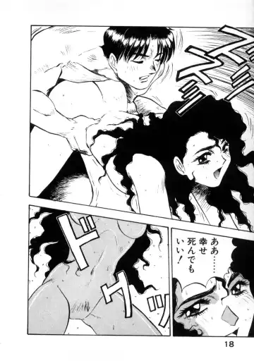 [Nanno Koto] Majuu Keiin 2 Fhentai - Page 22