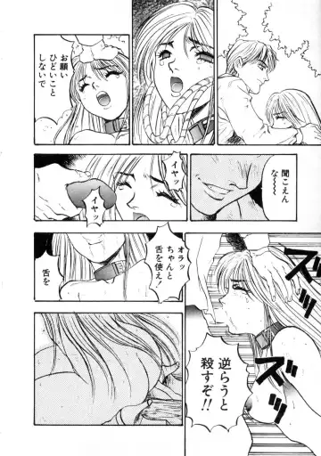 [Nanno Koto] Majuu Keiin 2 Fhentai - Page 34