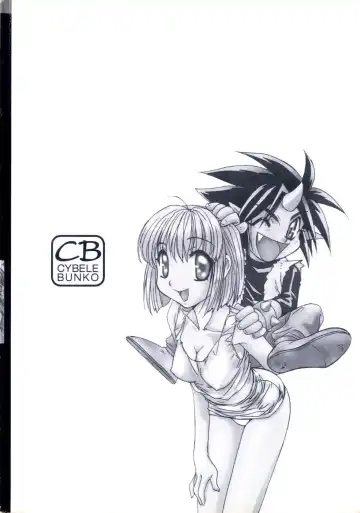 [Nanno Koto] Majuu Keiin 2 Fhentai - Page 4