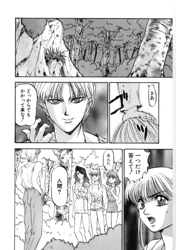 [Nanno Koto] Majuu Keiin 2 Fhentai - Page 44