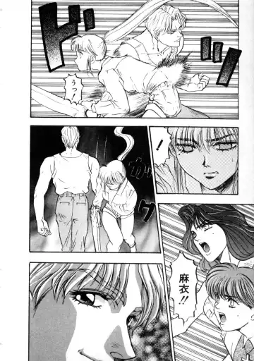 [Nanno Koto] Majuu Keiin 2 Fhentai - Page 46