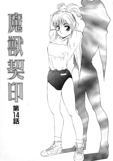 [Nanno Koto] Majuu Keiin 2 Fhentai - Page 59