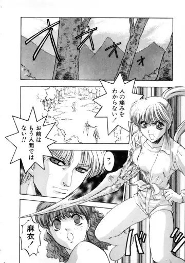 [Nanno Koto] Majuu Keiin 2 Fhentai - Page 60