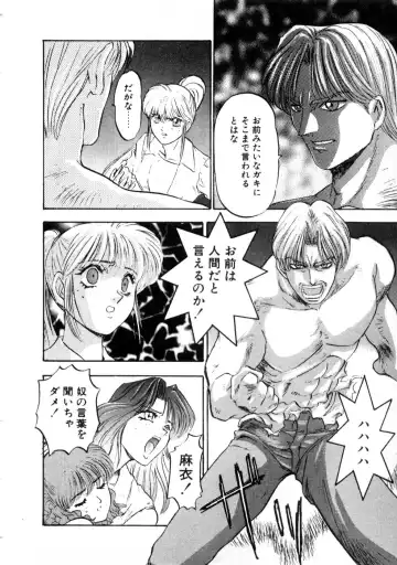 [Nanno Koto] Majuu Keiin 2 Fhentai - Page 62