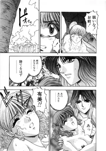 [Nanno Koto] Majuu Keiin 2 Fhentai - Page 67