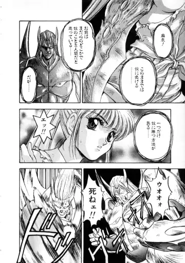 [Nanno Koto] Majuu Keiin 2 Fhentai - Page 70