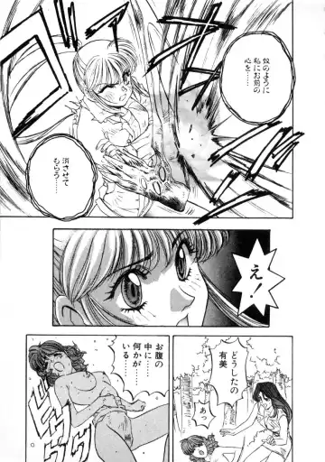 [Nanno Koto] Majuu Keiin 2 Fhentai - Page 71