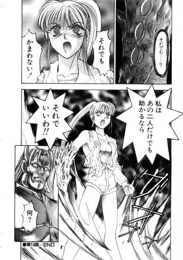 [Nanno Koto] Majuu Keiin 2 Fhentai - Page 74