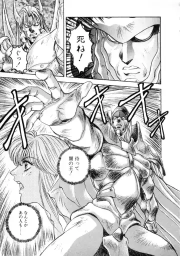 [Nanno Koto] Majuu Keiin 2 Fhentai - Page 79