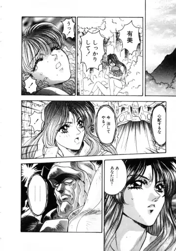 [Nanno Koto] Majuu Keiin 2 Fhentai - Page 82