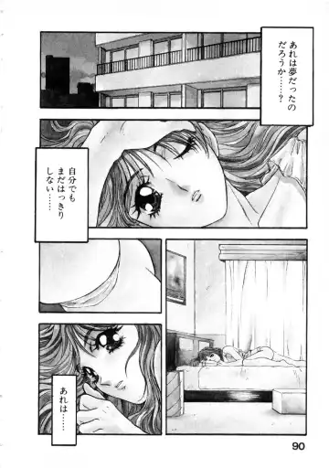 [Nanno Koto] Majuu Keiin 2 Fhentai - Page 94