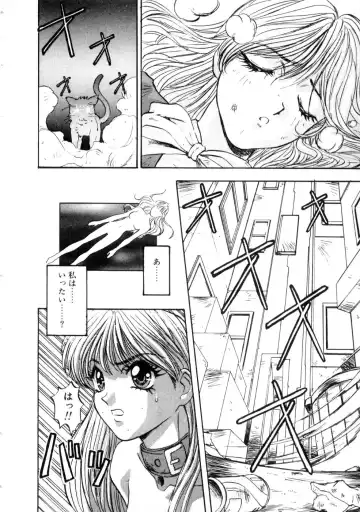 [Nanno Koto] Majuu Keiin 2 Fhentai - Page 98