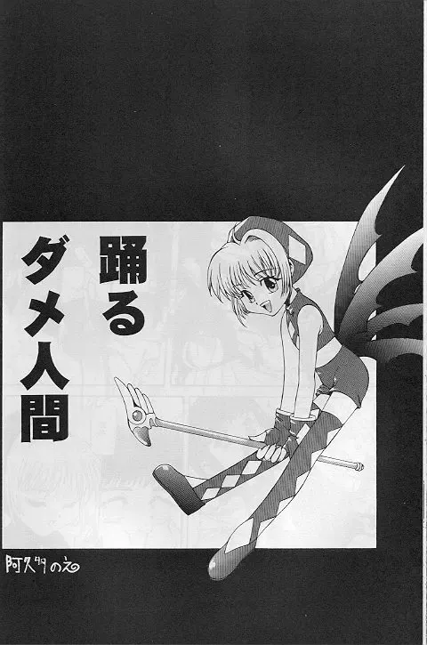 [Nishi Iori - Ryu Iisou - Yasumori Zen] Tabeta Kigasuru 35 Fhentai - Page 35