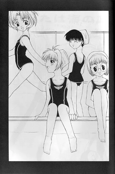 [Nishi Iori - Ryu Iisou - Yasumori Zen] Tabeta Kigasuru 35 Fhentai - Page 40