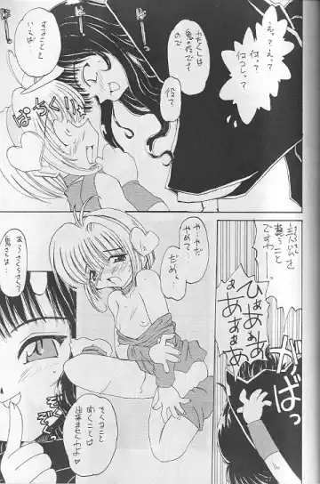 [Nishi Iori - Ryu Iisou - Yasumori Zen] Tabeta Kigasuru 35 Fhentai - Page 18