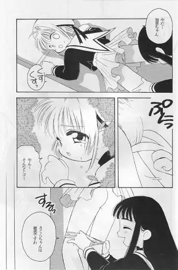 [Nishi Iori - Ryu Iisou - Yasumori Zen] Tabeta Kigasuru 35 Fhentai - Page 50