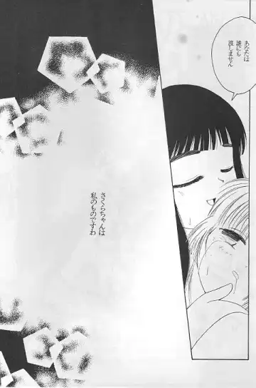 [Nishi Iori - Ryu Iisou - Yasumori Zen] Tabeta Kigasuru 35 Fhentai - Page 54