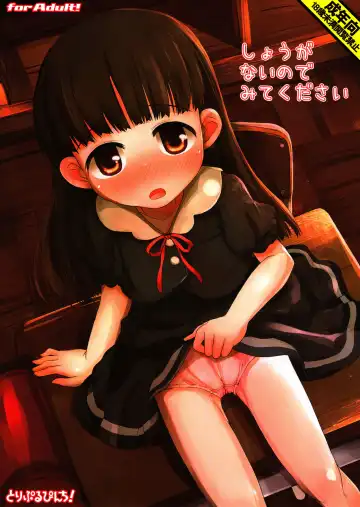 Read [Hikami Izuto] Shouganainode Mite Kudasai - Fhentai