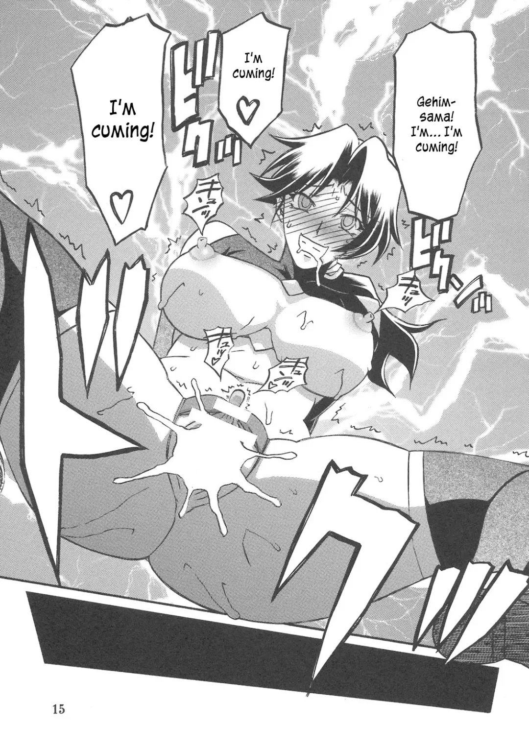 [Sanbun Kyoden - Umu Rahi] Delusion Miyuki 2 Fhentai - Page 15