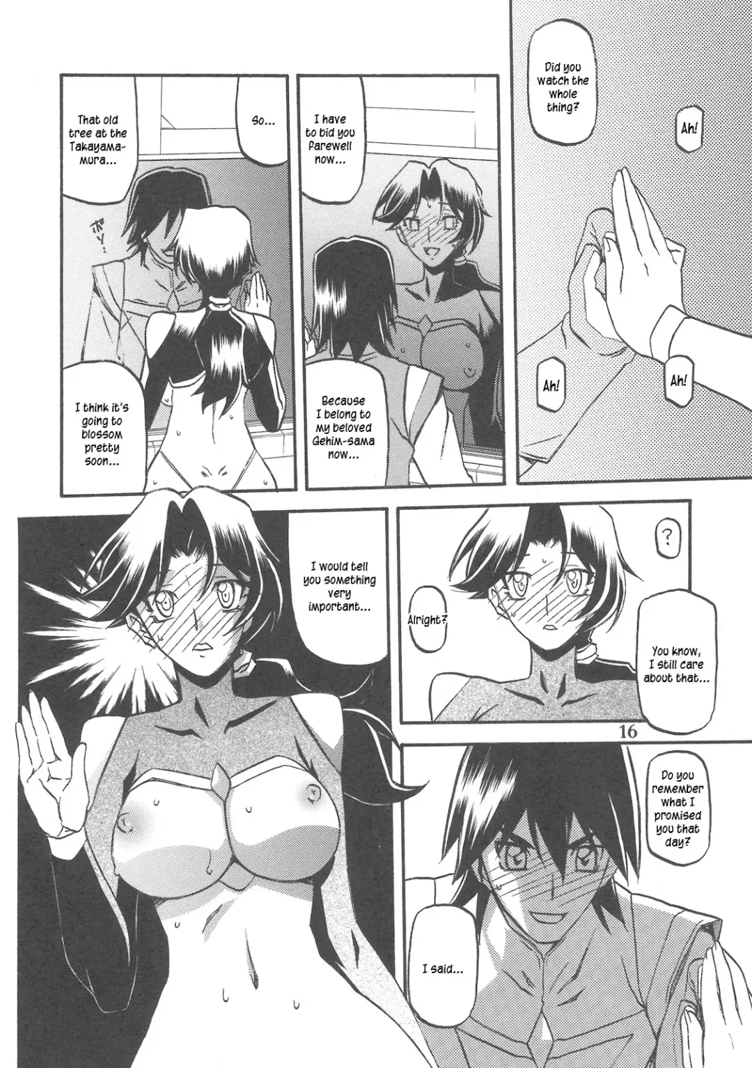[Sanbun Kyoden - Umu Rahi] Delusion Miyuki 2 Fhentai - Page 16