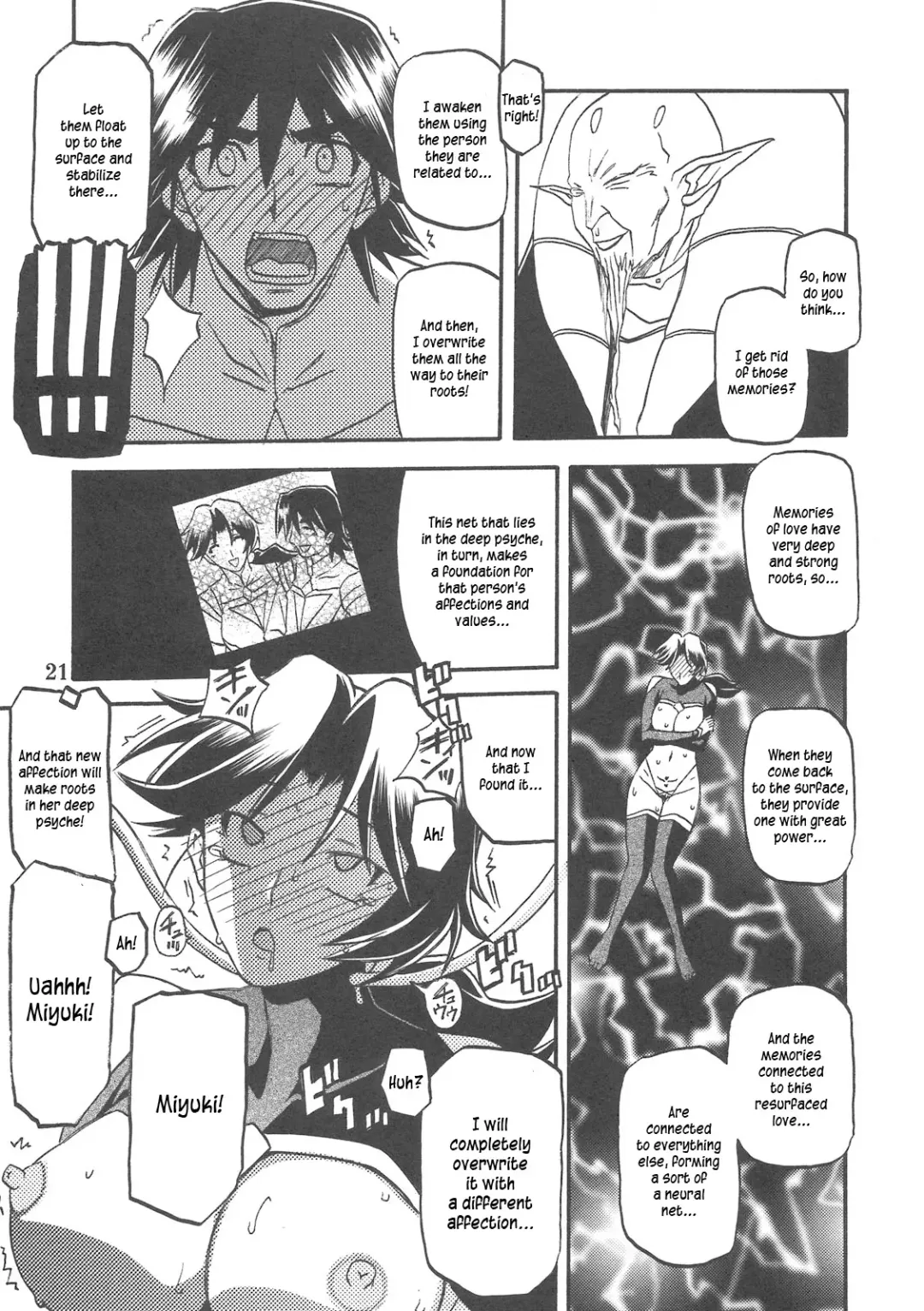 [Sanbun Kyoden - Umu Rahi] Delusion Miyuki 2 Fhentai - Page 21