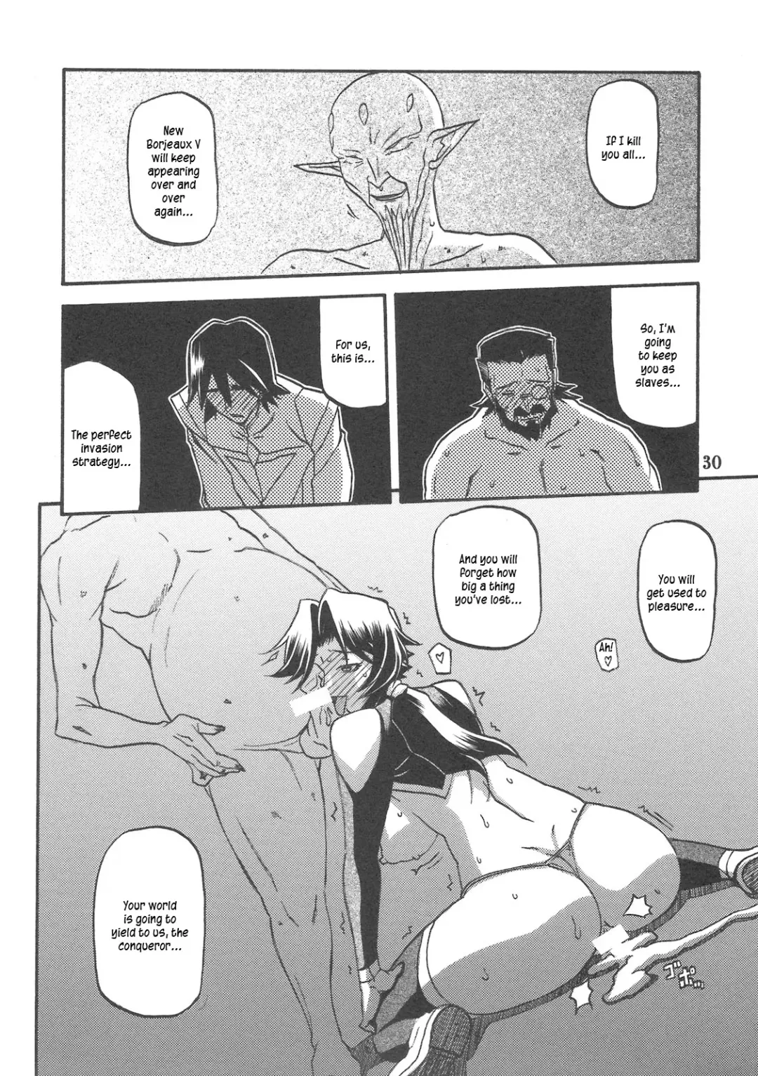 [Sanbun Kyoden - Umu Rahi] Delusion Miyuki 2 Fhentai - Page 30