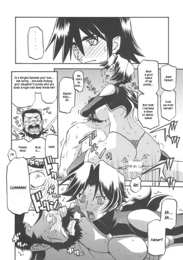 [Sanbun Kyoden - Umu Rahi] Delusion Miyuki 2 Fhentai - Page 12