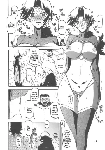 [Sanbun Kyoden - Umu Rahi] Delusion Miyuki 2 Fhentai - Page 4