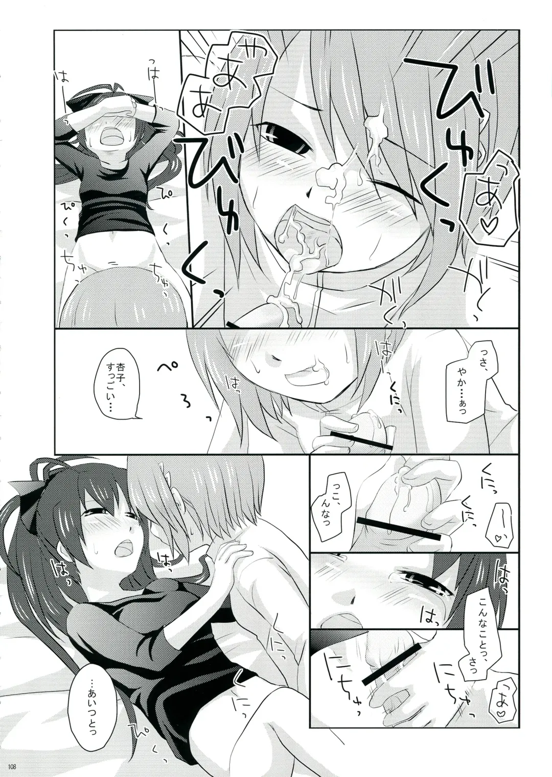 [Pikachi] Haechatte Masu ne Atashi-tachi! Fhentai - Page 108