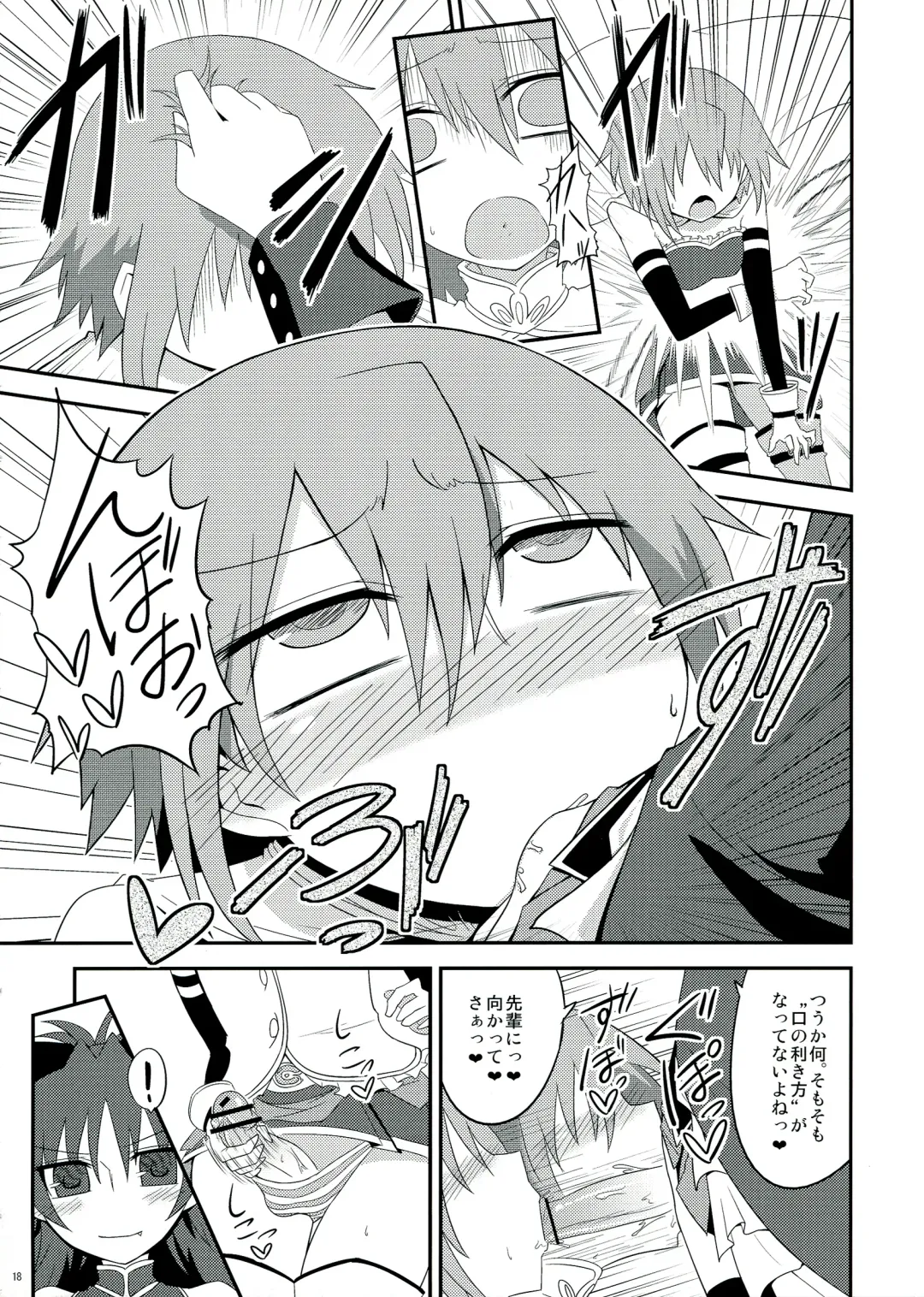 [Pikachi] Haechatte Masu ne Atashi-tachi! Fhentai - Page 18