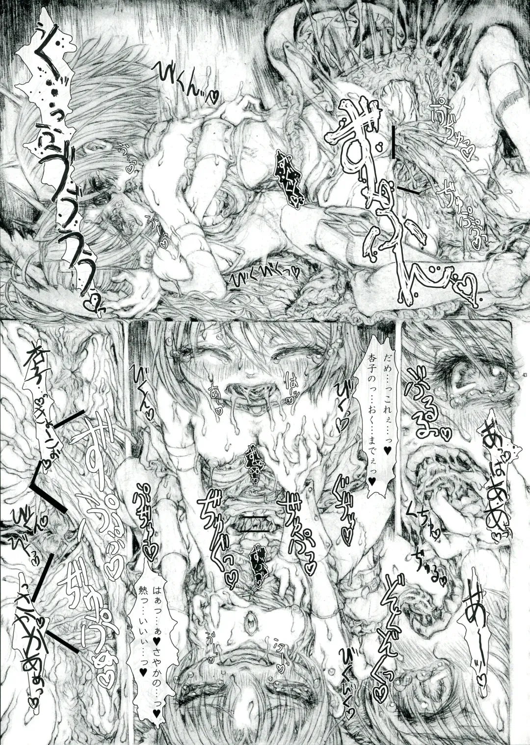 [Pikachi] Haechatte Masu ne Atashi-tachi! Fhentai - Page 43