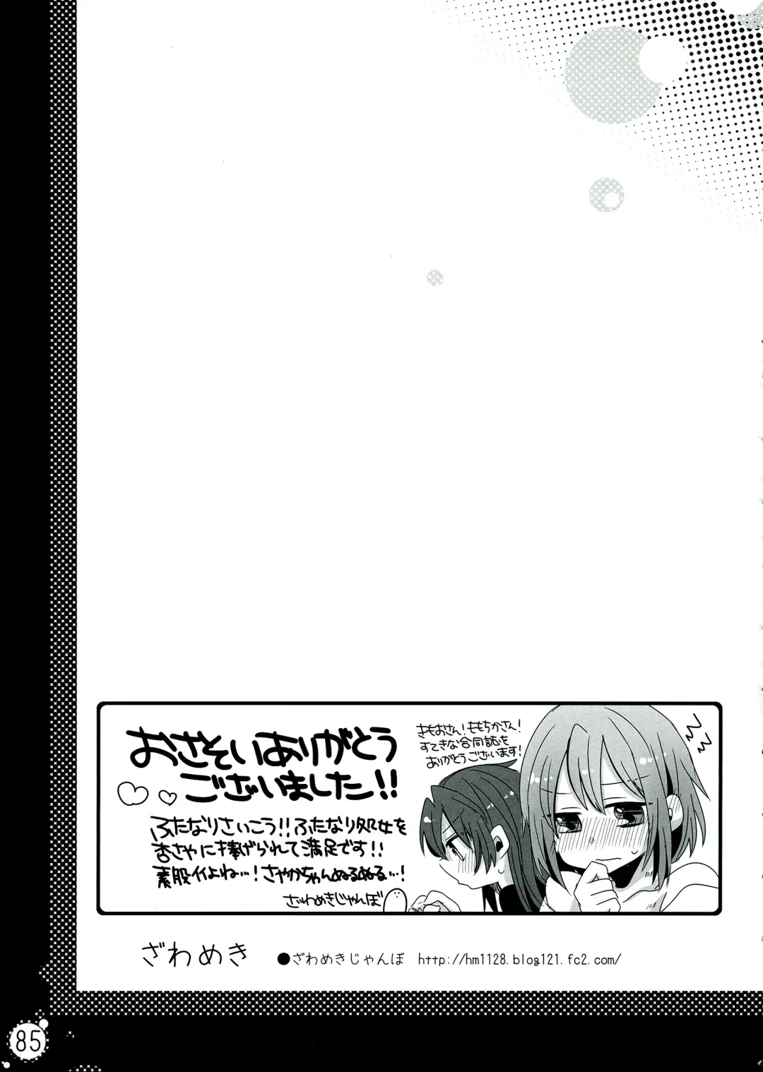 [Pikachi] Haechatte Masu ne Atashi-tachi! Fhentai - Page 85