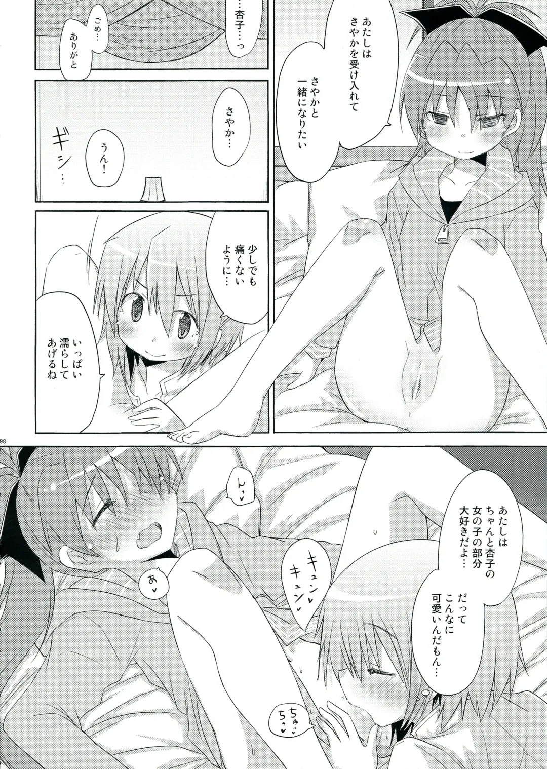 [Pikachi] Haechatte Masu ne Atashi-tachi! Fhentai - Page 98