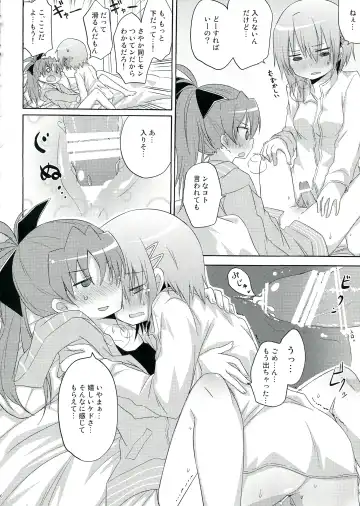 [Pikachi] Haechatte Masu ne Atashi-tachi! Fhentai - Page 100