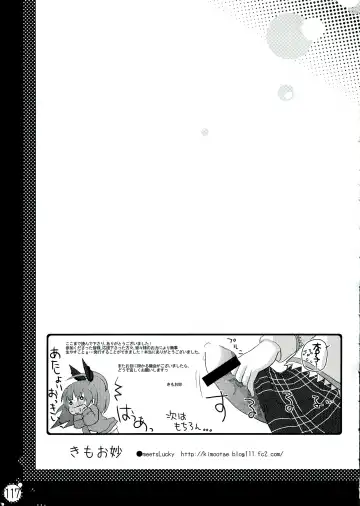 [Pikachi] Haechatte Masu ne Atashi-tachi! Fhentai - Page 117