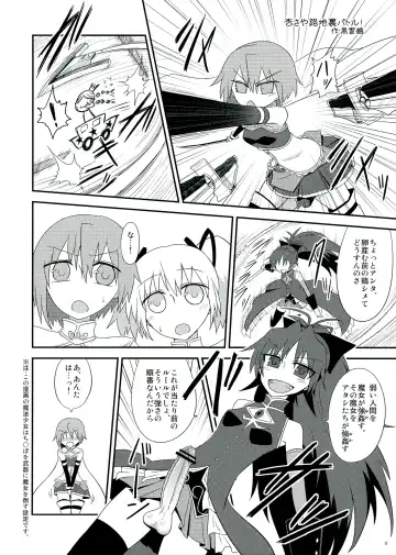 [Pikachi] Haechatte Masu ne Atashi-tachi! Fhentai - Page 15