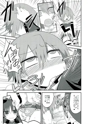 [Pikachi] Haechatte Masu ne Atashi-tachi! Fhentai - Page 18