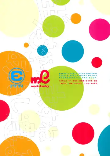 [Pikachi] Haechatte Masu ne Atashi-tachi! Fhentai - Page 2