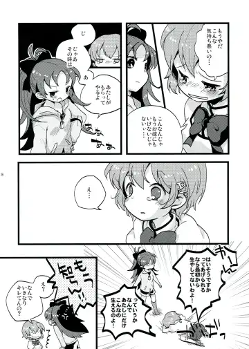 [Pikachi] Haechatte Masu ne Atashi-tachi! Fhentai - Page 36