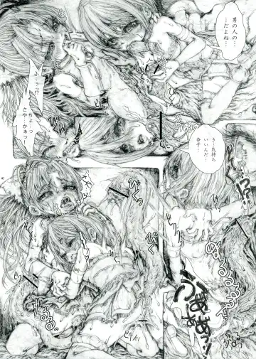 [Pikachi] Haechatte Masu ne Atashi-tachi! Fhentai - Page 40