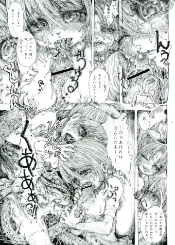 [Pikachi] Haechatte Masu ne Atashi-tachi! Fhentai - Page 41