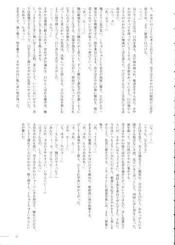 [Pikachi] Haechatte Masu ne Atashi-tachi! Fhentai - Page 57