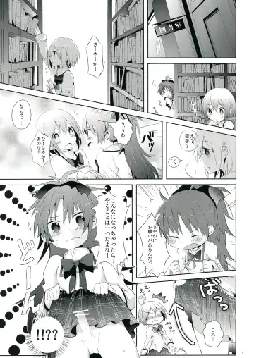 [Pikachi] Haechatte Masu ne Atashi-tachi! Fhentai - Page 7