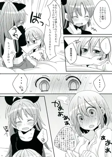 [Pikachi] Haechatte Masu ne Atashi-tachi! Fhentai - Page 74