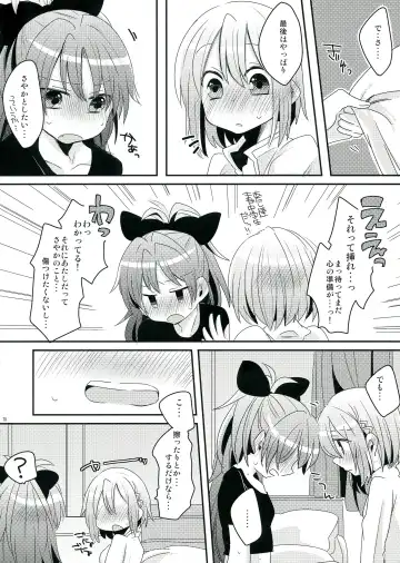 [Pikachi] Haechatte Masu ne Atashi-tachi! Fhentai - Page 78